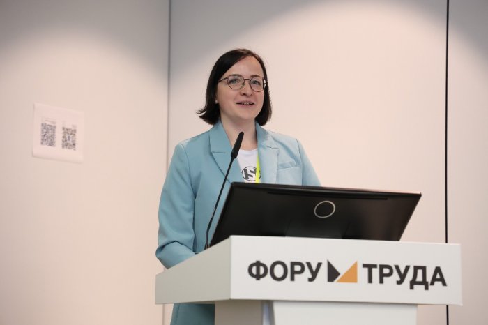 Выступление на Форуме труда