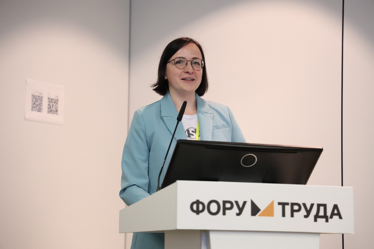 Выступление на Форуме труда