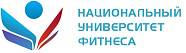 Национальный университет фитнеса