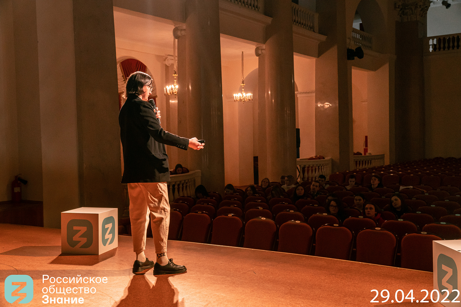 Выступление в Обществе «Знание»